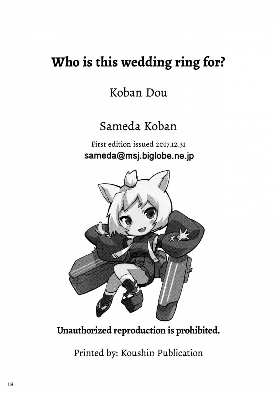 c93-koban-dou-sameda-koban-kekkon-yubiwa-wa-dare-no-tame-who-is-this-wedding-ring-for-azur-lane-english-redlantern-jakuran