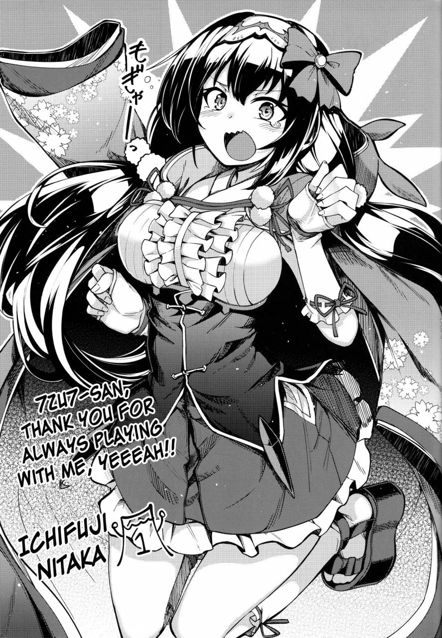 c93-nazunaya-honpo-7zu7-chaldea-soapland-nightingale-no-baai-chaldea-soapland-the-case-of-nightingale-fategrand-order-english-redlantern