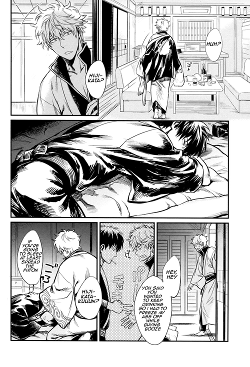ccfukuoka34-3745house-mikami-takeru-yubisaki-no-ondo-gintama-english