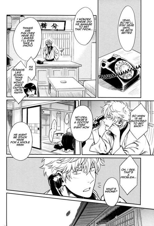 ccfukuoka34-3745house-mikami-takeru-yubisaki-no-ondo-gintama-english