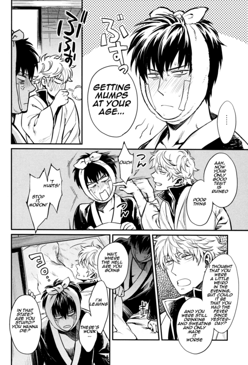 ccfukuoka34-3745house-mikami-takeru-yubisaki-no-ondo-gintama-english