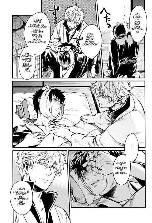 ccfukuoka34-3745house-mikami-takeru-yubisaki-no-ondo-gintama-english