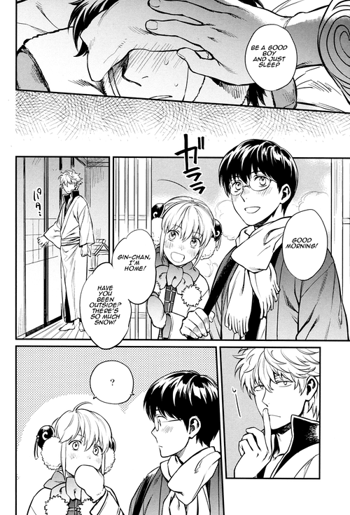 ccfukuoka34-3745house-mikami-takeru-yubisaki-no-ondo-gintama-english