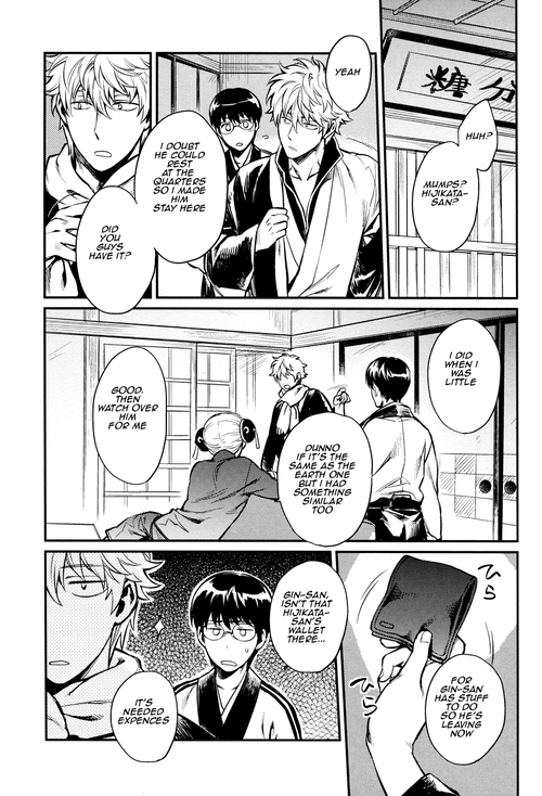 ccfukuoka34-3745house-mikami-takeru-yubisaki-no-ondo-gintama-english