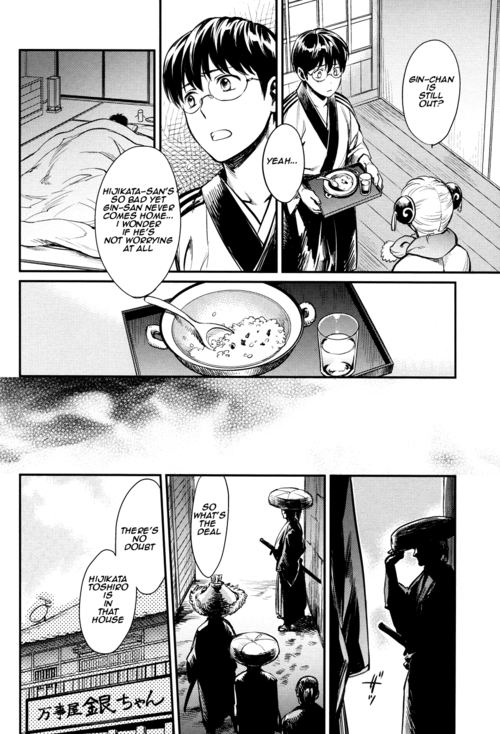 ccfukuoka34-3745house-mikami-takeru-yubisaki-no-ondo-gintama-english