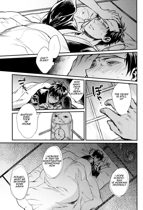 ccfukuoka34-3745house-mikami-takeru-yubisaki-no-ondo-gintama-english