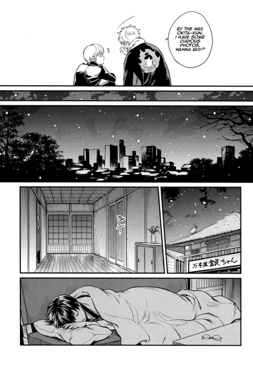 ccfukuoka34-3745house-mikami-takeru-yubisaki-no-ondo-gintama-english