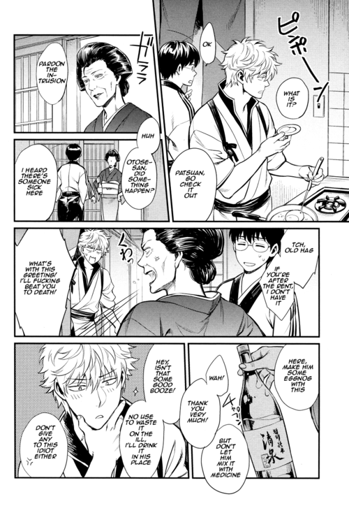 ccfukuoka34-3745house-mikami-takeru-yubisaki-no-ondo-gintama-english
