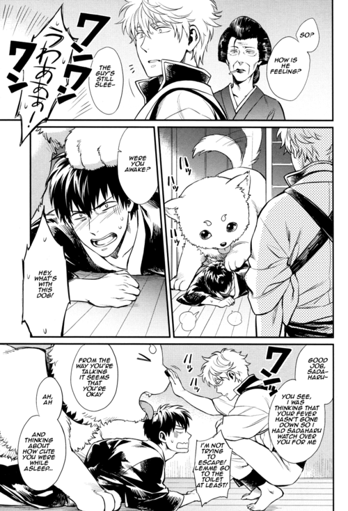 ccfukuoka34-3745house-mikami-takeru-yubisaki-no-ondo-gintama-english
