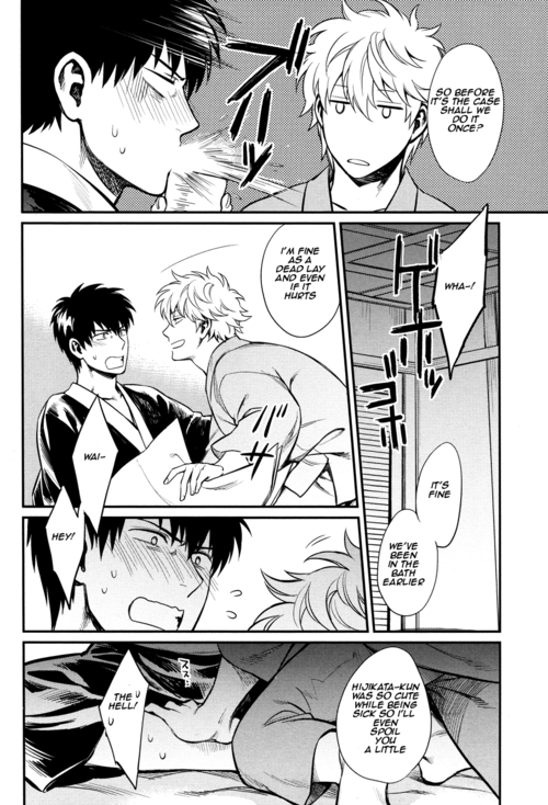 ccfukuoka34-3745house-mikami-takeru-yubisaki-no-ondo-gintama-english