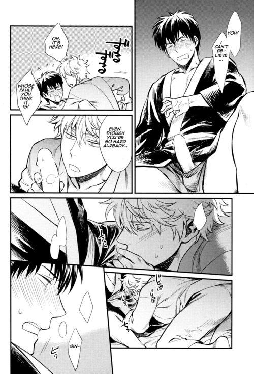 ccfukuoka34-3745house-mikami-takeru-yubisaki-no-ondo-gintama-english