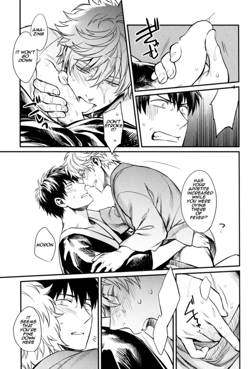 ccfukuoka34-3745house-mikami-takeru-yubisaki-no-ondo-gintama-english