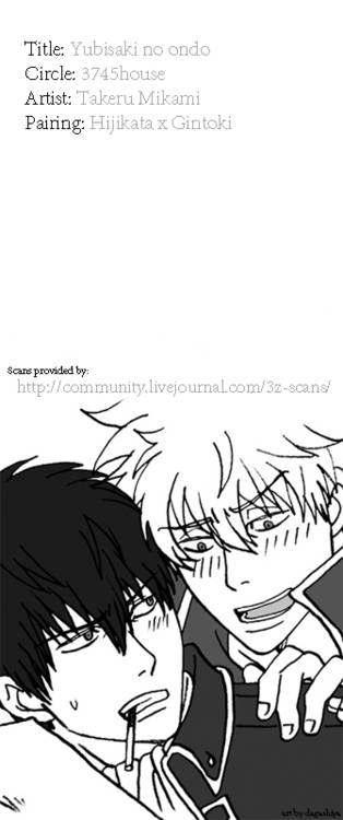 ccfukuoka34-3745house-mikami-takeru-yubisaki-no-ondo-gintama-english