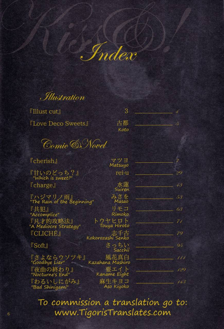 ccosaka101-candeliere-matsuyo-otona-no-tame-no-ichiruki-anthology-kiss-bleach-english-tigoris-translates