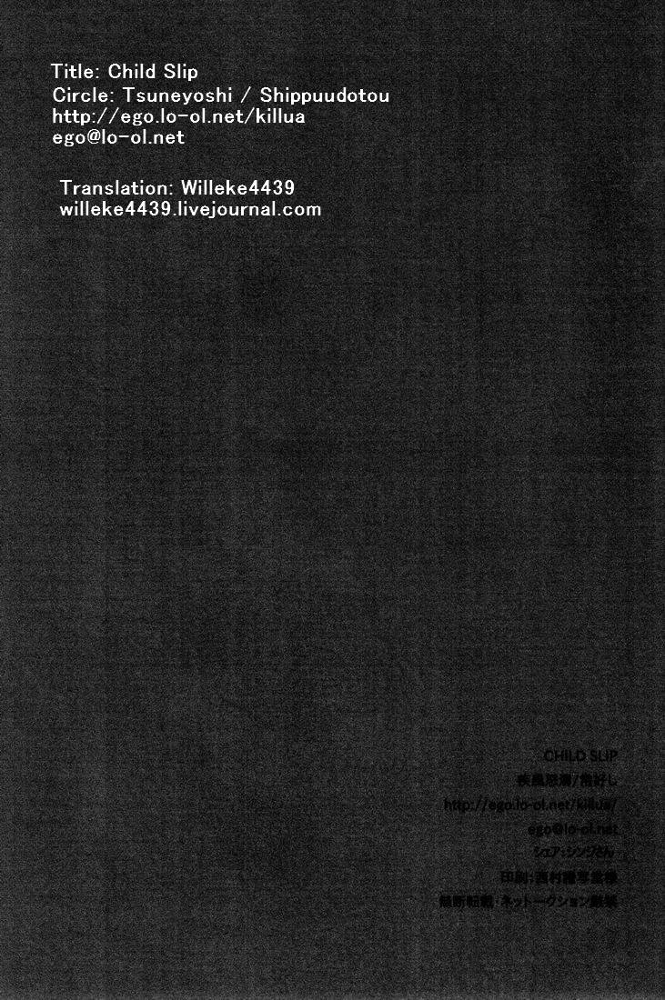 ccosaka87-shippuudotou-tsune-yoshi-child-slip-hunter-x-hunter-engilsh-willeke4439