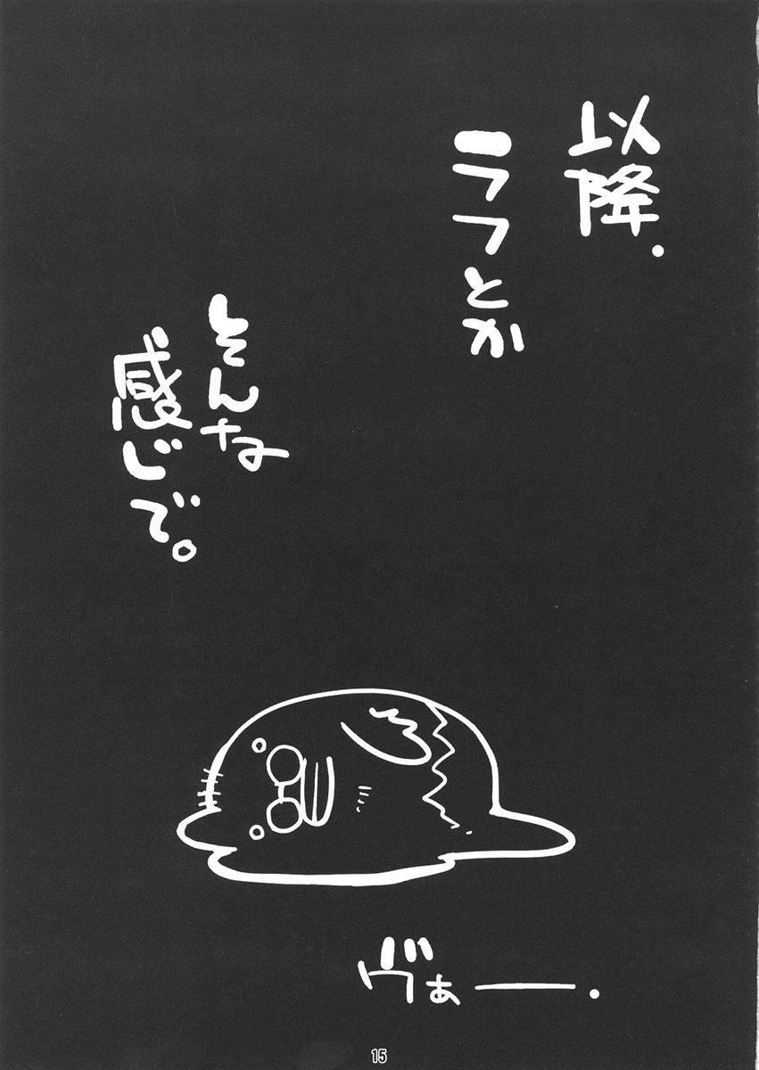 comic1-nagaredamaya-bang-you-yadoumaru-risa-wo-jiyuuchou-bleach-english-colorized-decensored