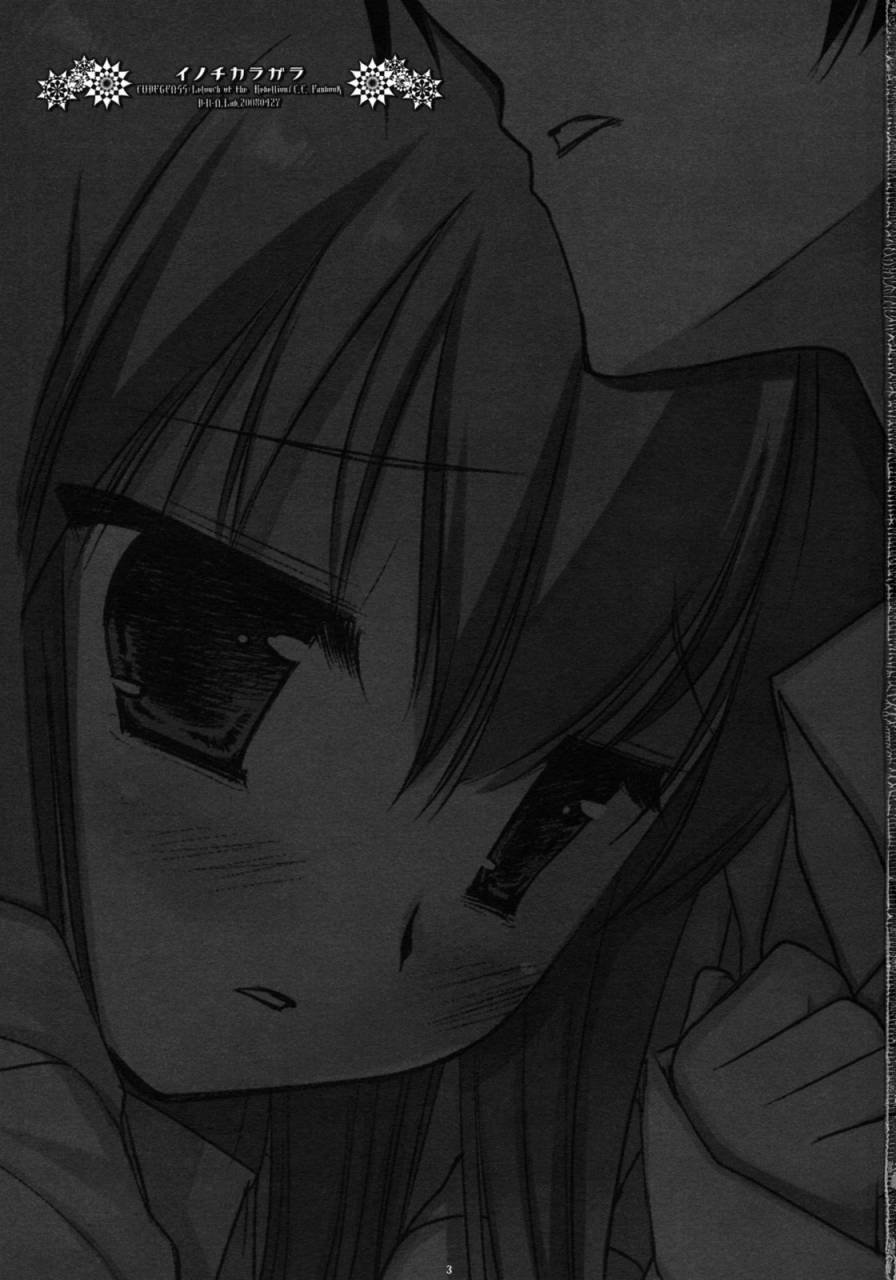 comic102-dnalab-miyasu-risa-inochikaragara-code-geass-english-fakku