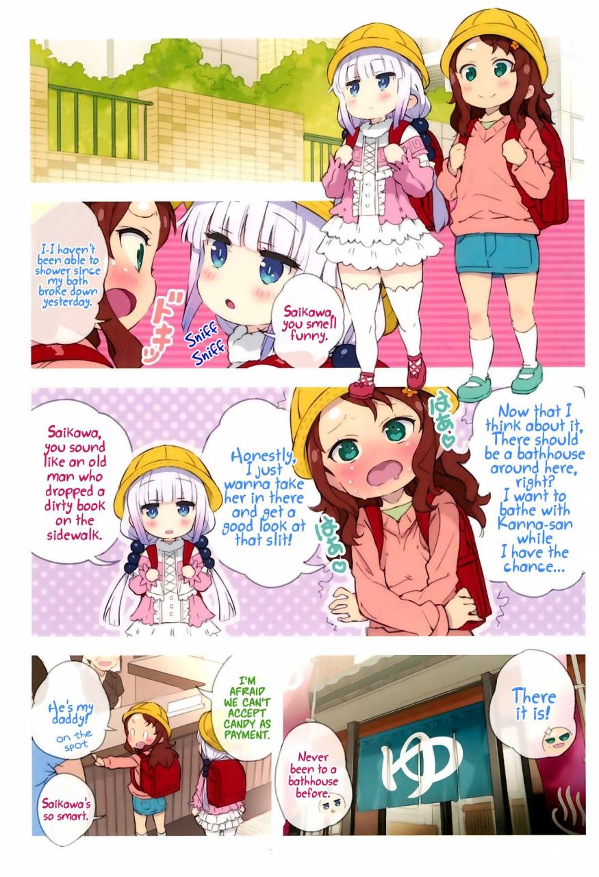 comic111-byousatsu-tanukidan-saeki-tatsuya-madorosu-sanchi-no-pedragon-mister-matrosss-dragon-loli-kobayashi-sanchi-no-maidragon-english-atf
