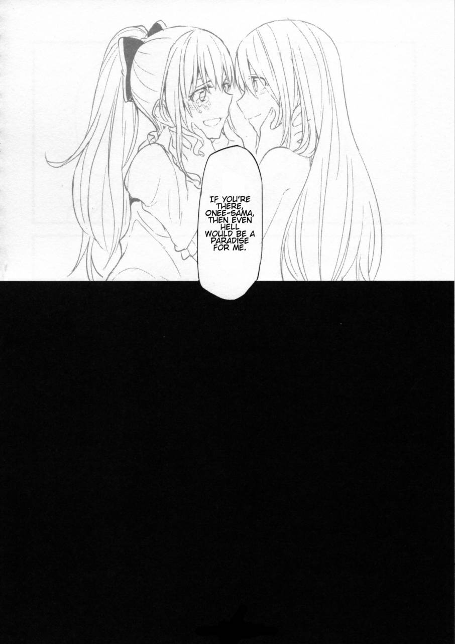 comic111-hatakewotagayasudake-mikanuji-gurayuri-soushuuhen-granblue-fantasy-english