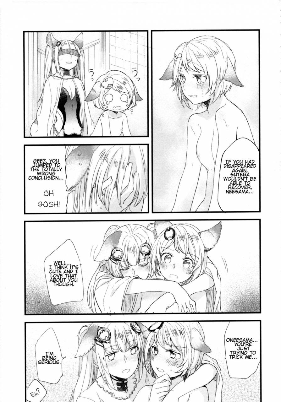 comic111-hatakewotagayasudake-mikanuji-gurayuri-soushuuhen-granblue-fantasy-english