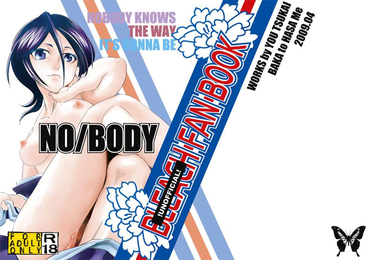 comic13-baka-to-hasa-me-tsukai-you-nobody-bleach-english-brolen-ehcove