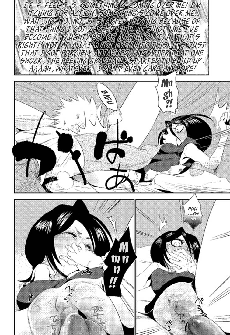 comic13-baka-to-hasa-me-tsukai-you-nobody-bleach-english-brolen-ehcove