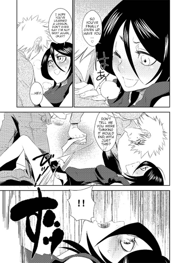 comic13-baka-to-hasa-me-tsukai-you-nobody-bleach-english-brolen-ehcove