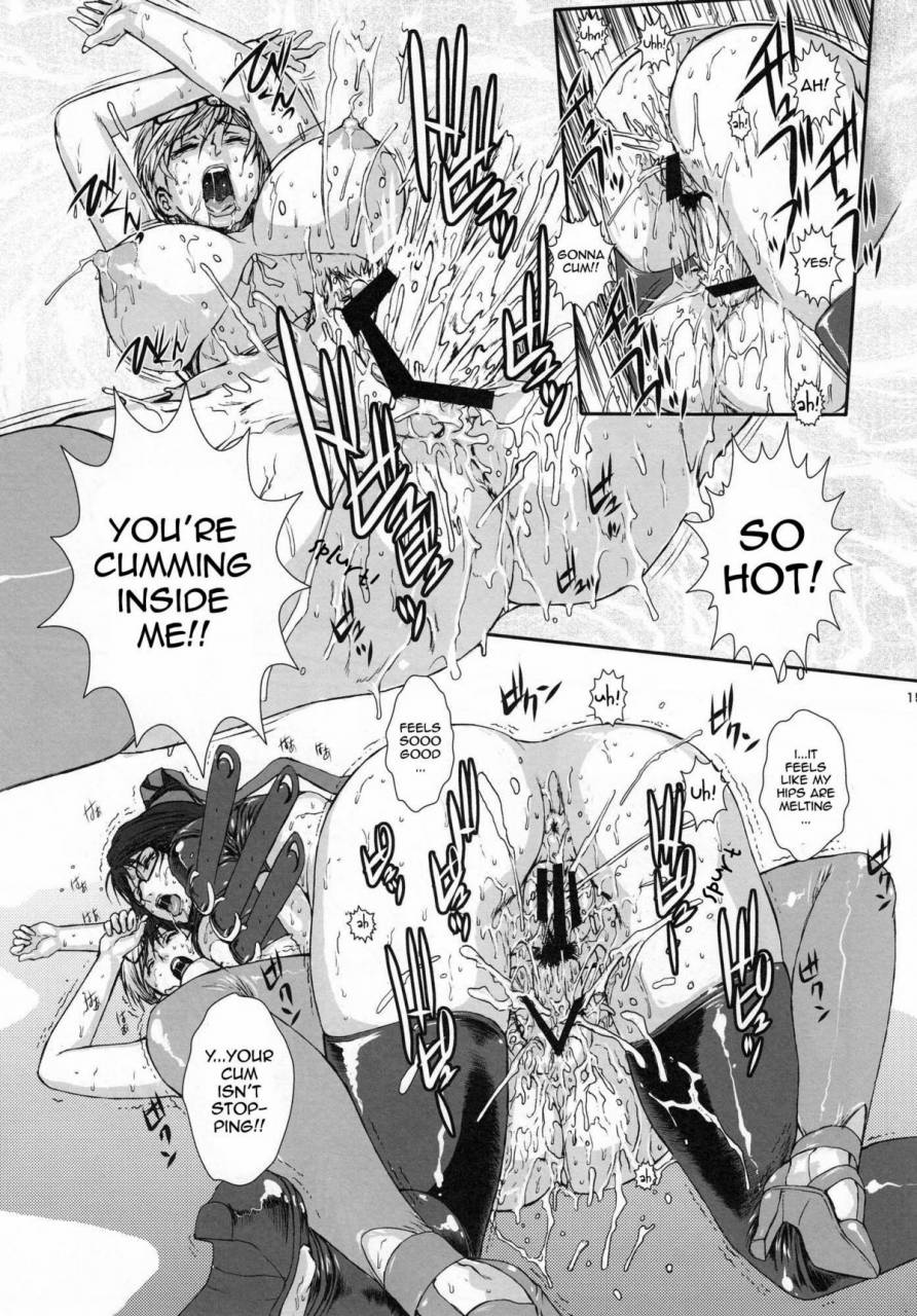 comic14-escargot-club-various-bitch-fetish-2-stupid-spoiled-whores-bayonetta-english-doujin-moeus