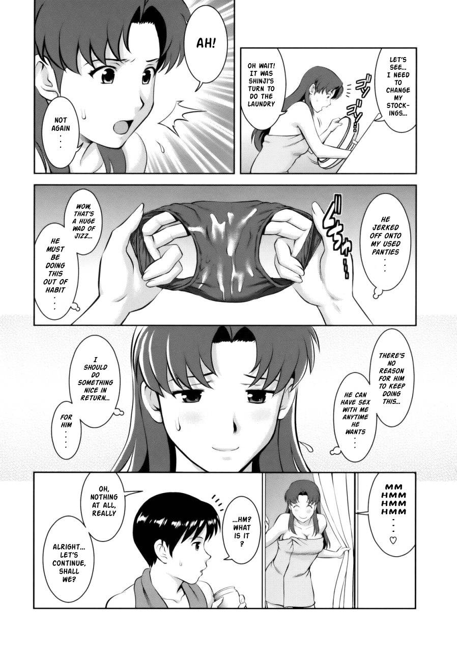 comic14-saigado-saigado-f-nerd-rebuild-of-another-time-another-place-neon-genesis-evangelion-english-risette