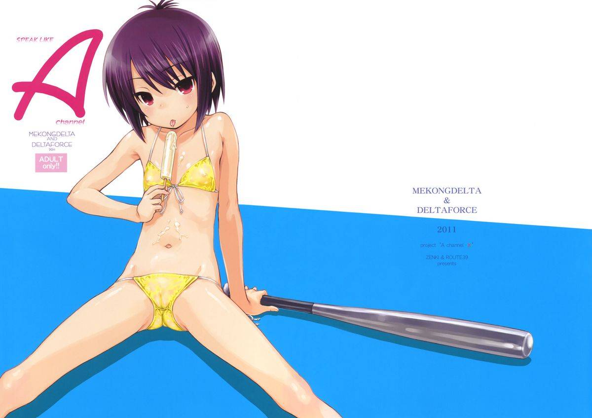 comic15-mekongdelta-deltaforce-zenki-route39-speak-like-a-channel-a-channel-english-dame