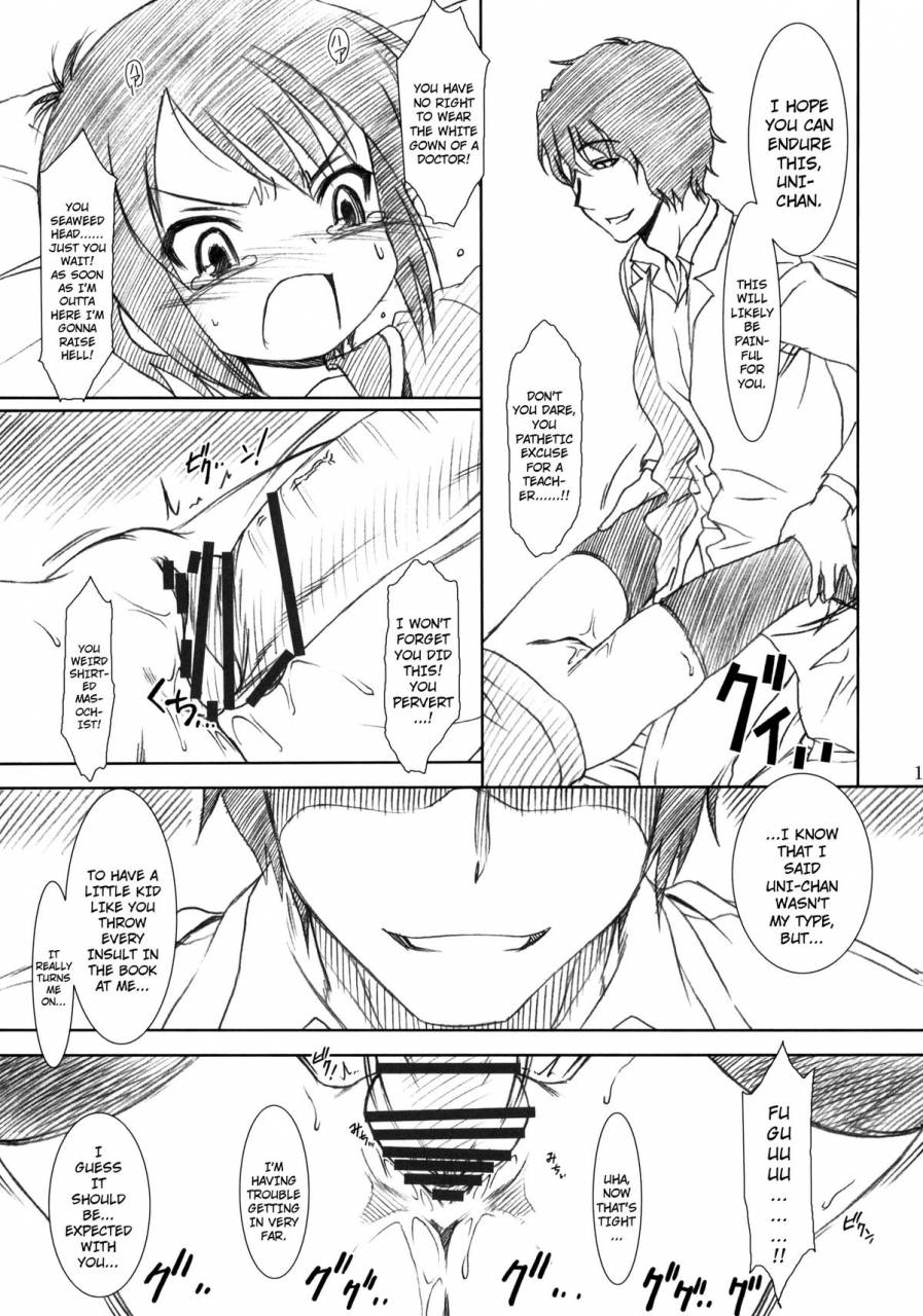 comic15-mekongdelta-deltaforce-zenki-route39-speak-like-a-channel-a-channel-english-dame