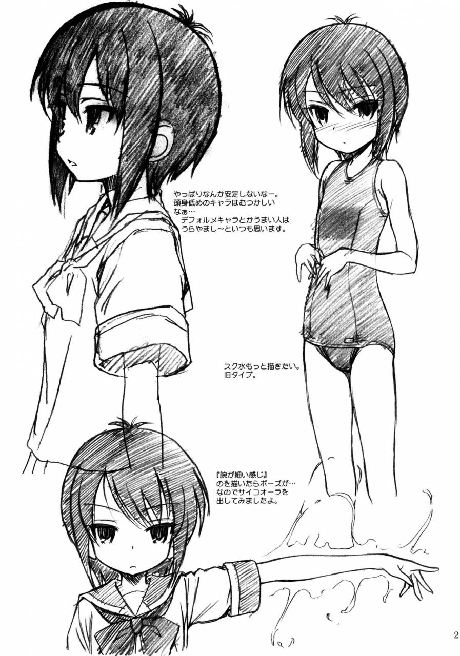 comic15-mekongdelta-deltaforce-zenki-route39-speak-like-a-channel-a-channel-english-dame