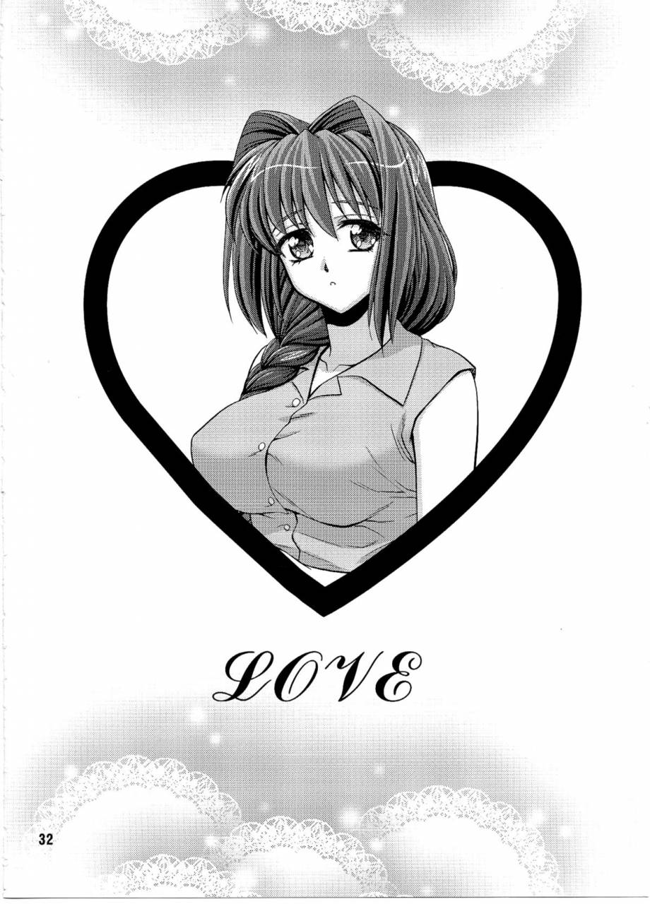 comic16-blue-blood-blue-bloods-vol29-kanon-english