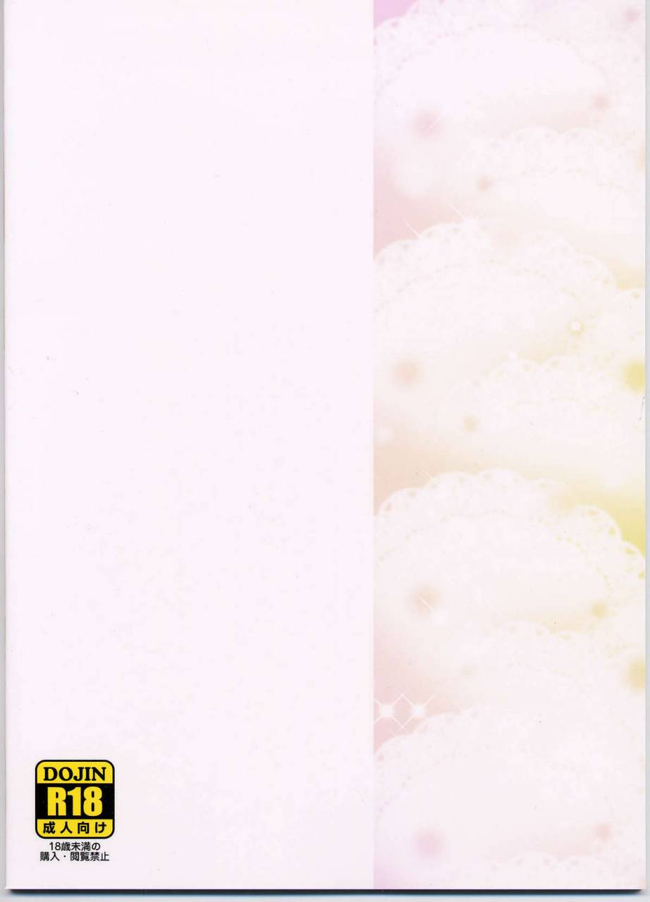 comic16-blue-blood-blue-bloods-vol29-kanon-english