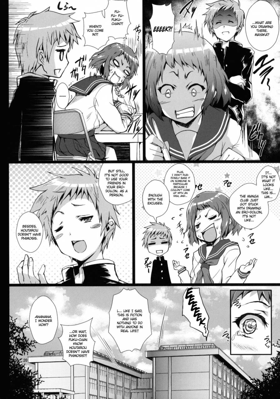 comic16-circle-are-cheru-kasi-hyouka-hyouka-english-ehcove