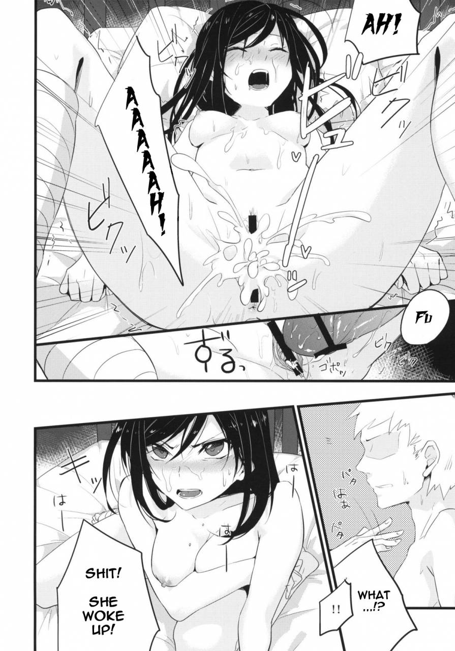 comic16-siop-nimaru-stall-accel-world-english-naxusnl