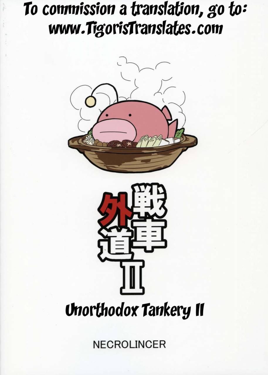 comic17-necrolincer-kimoto-kanata-sensha-gedou-2-girls-und-panzer-english-tigoris-translates