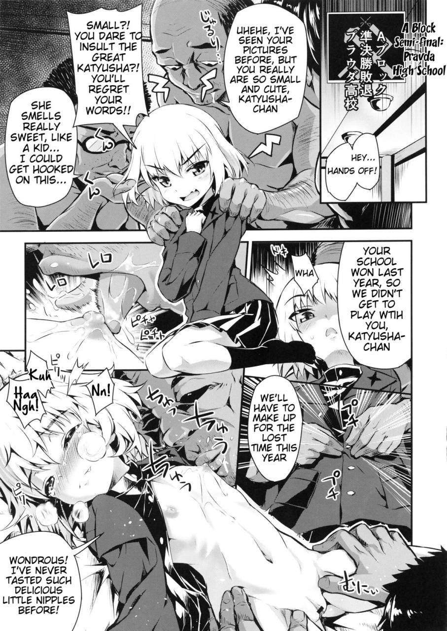 comic17-necrolincer-kimoto-kanata-sensha-gedou-2-girls-und-panzer-english-tigoris-translates