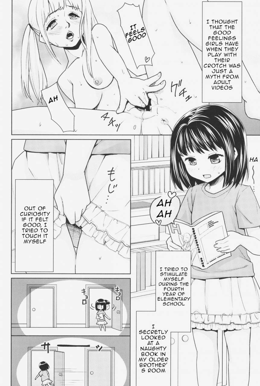 comic19-f-taku-anma-hitori-asobi-no-mezame-english-jojo