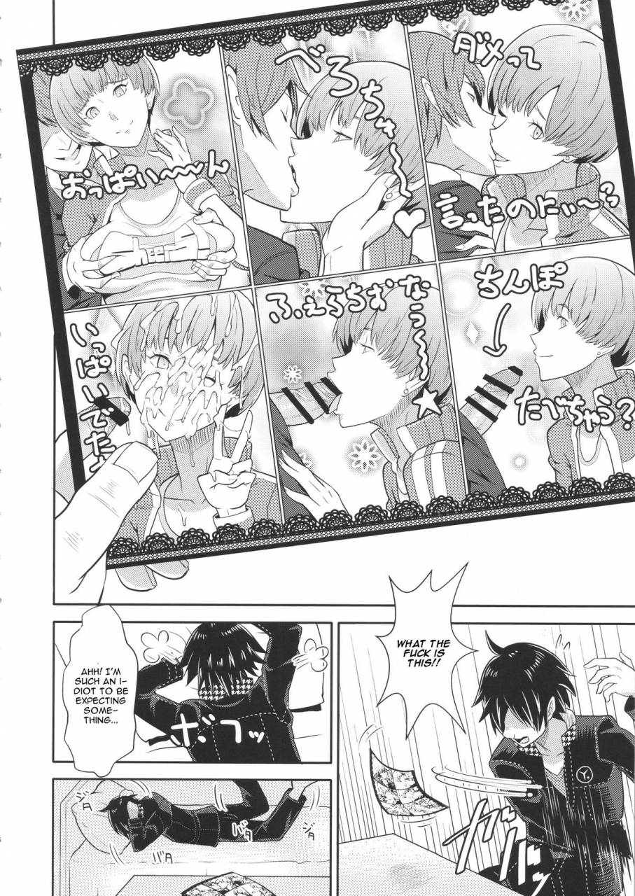 comic19-poppenheim-kamisyakujii-yubeshi-shadow-world-satonaka-chie-no-baai-persona-4-english-cgrascal