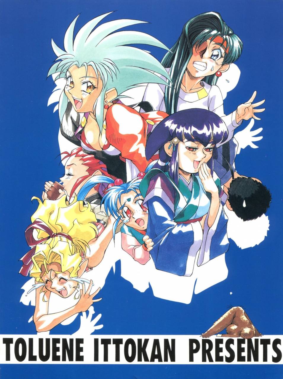 cr20-toluene-ittokan-pierre-norano-ketsu-megaton-p-tenchi-muyo-english-triplesevenscans