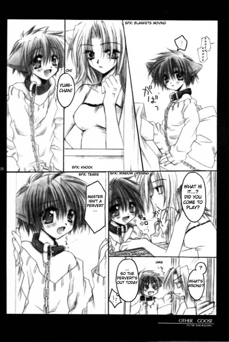 cr27-chronolog-sakurazawa-izumi-caramel-milk-english-wolf