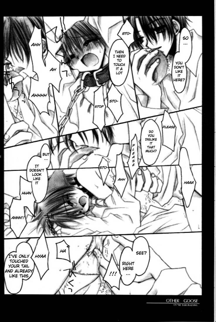 cr27-chronolog-sakurazawa-izumi-caramel-milk-english-wolf