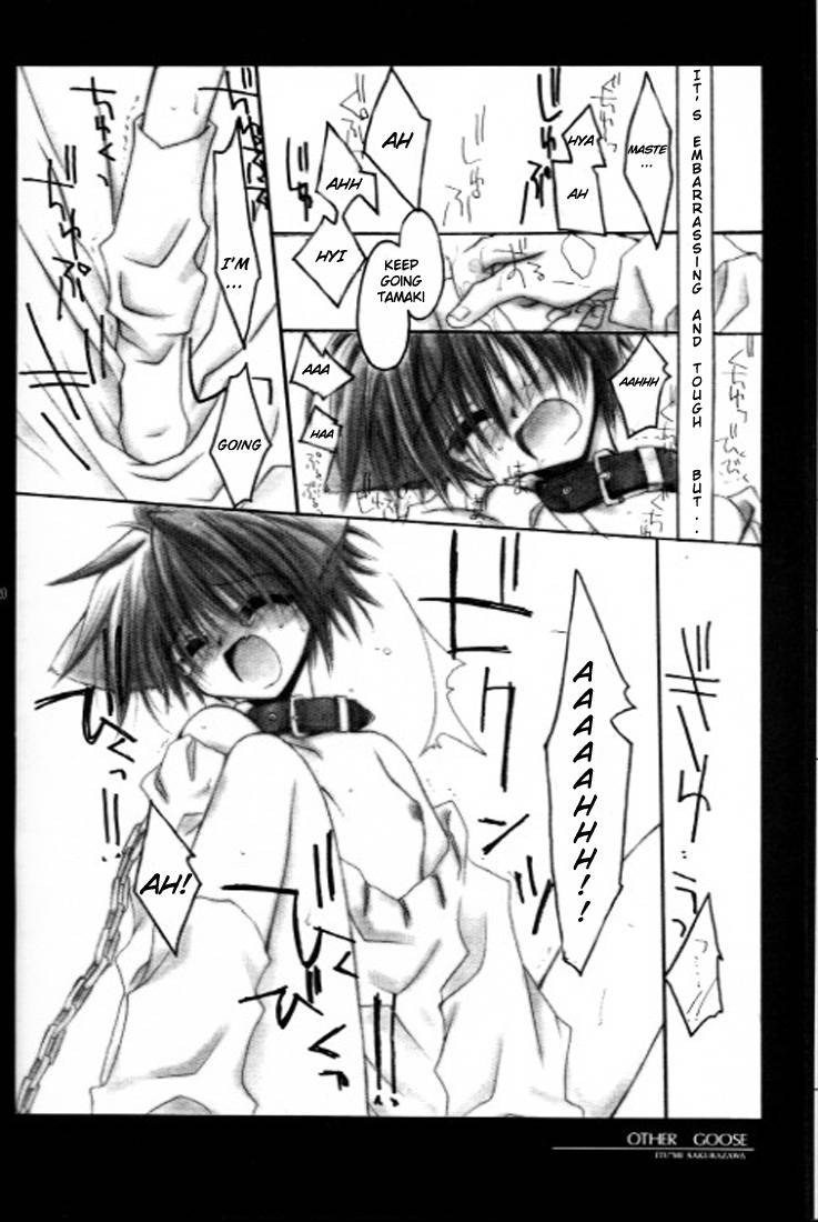 cr27-chronolog-sakurazawa-izumi-caramel-milk-english-wolf