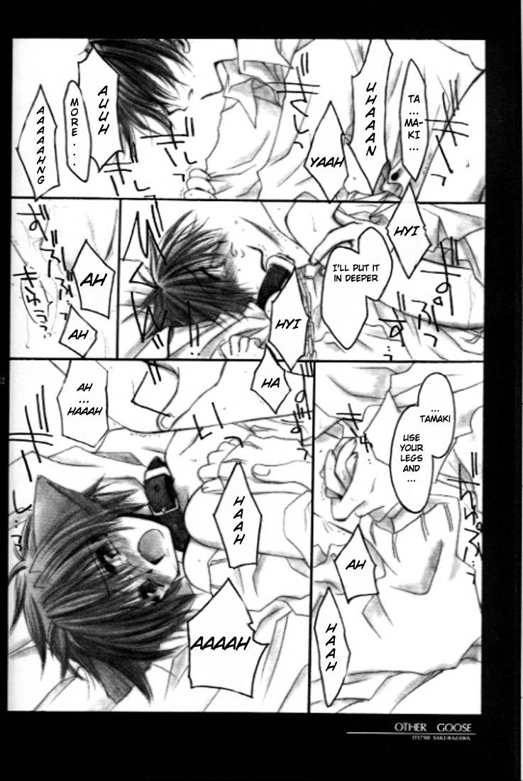 cr27-chronolog-sakurazawa-izumi-caramel-milk-english-wolf