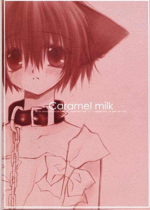cr27-chronolog-sakurazawa-izumi-caramel-milk-english-wolf