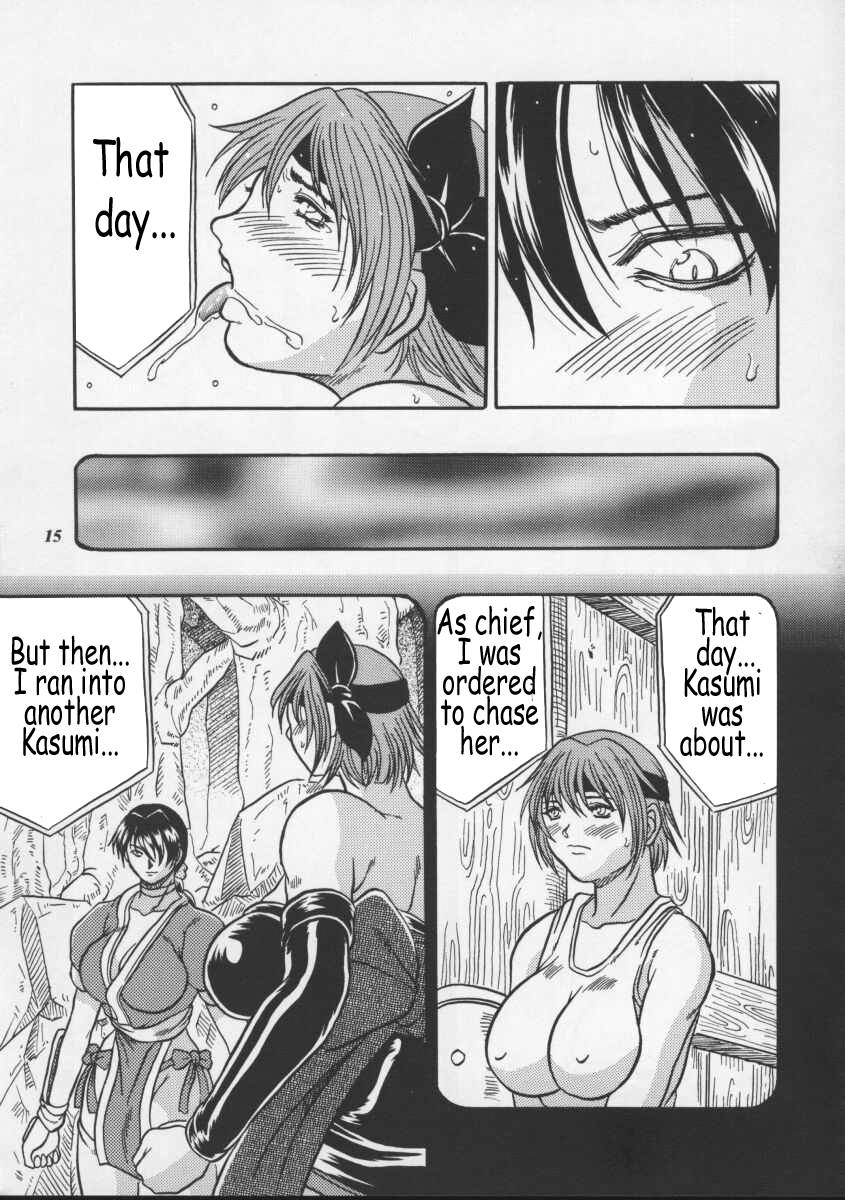 cr27-metal-choujigen-kurumi-blue-mind-dead-or-alive-english-coff666
