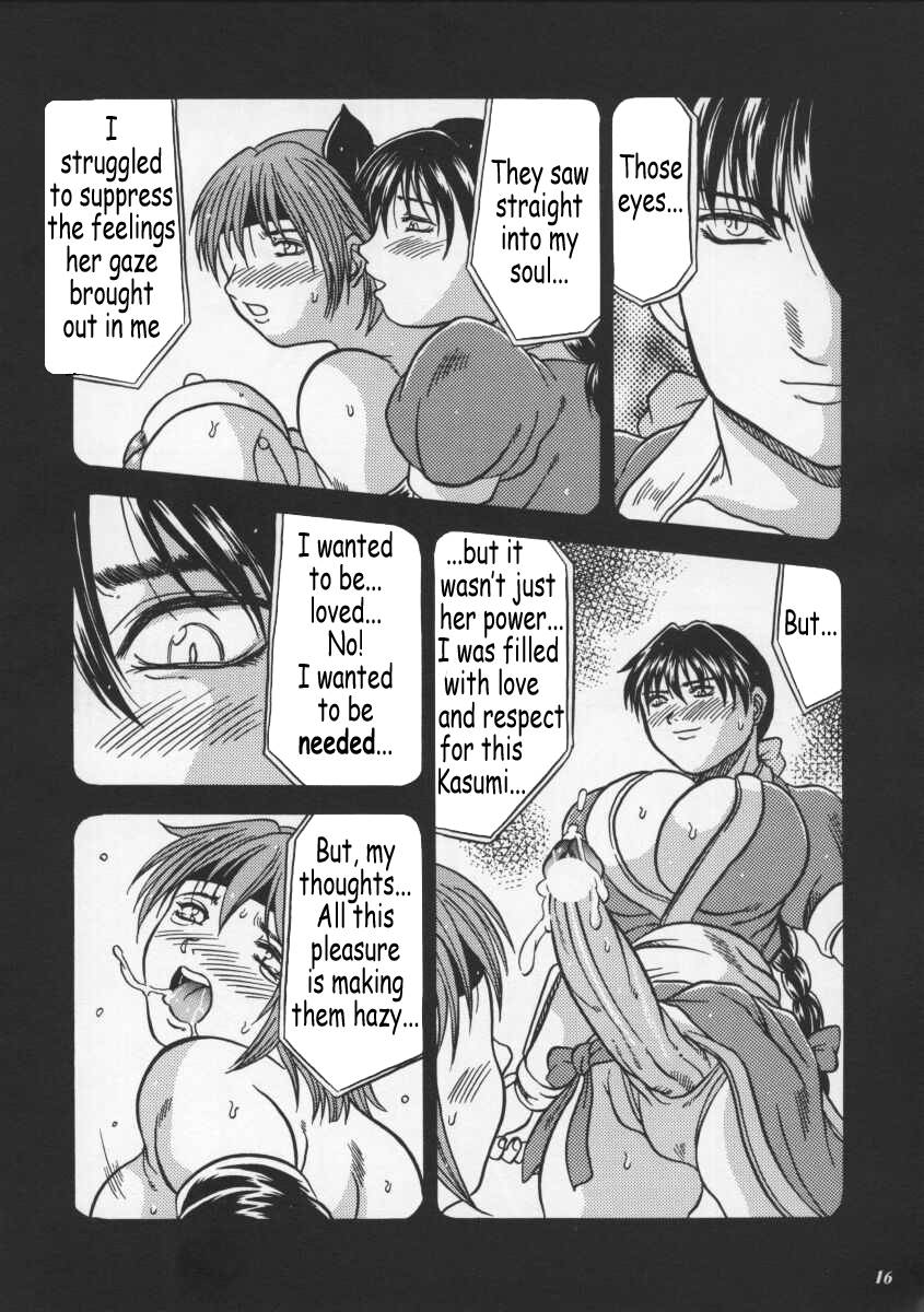 cr27-metal-choujigen-kurumi-blue-mind-dead-or-alive-english-coff666