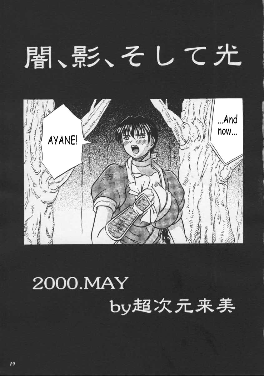 cr27-metal-choujigen-kurumi-blue-mind-dead-or-alive-english-coff666