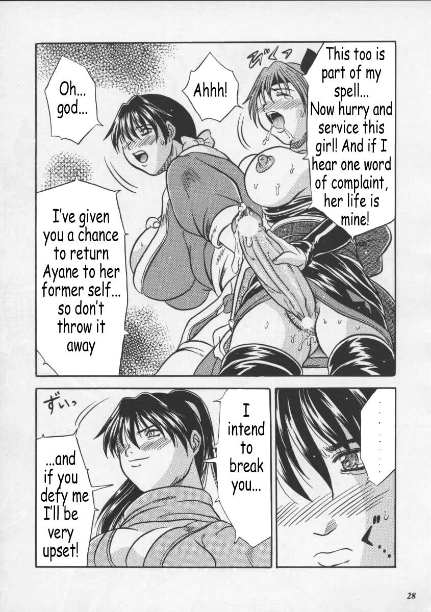 cr27-metal-choujigen-kurumi-blue-mind-dead-or-alive-english-coff666